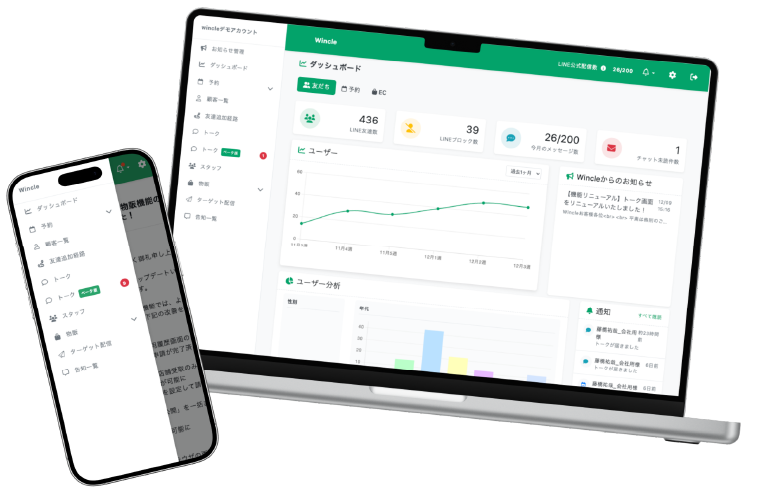 パソコンの画像